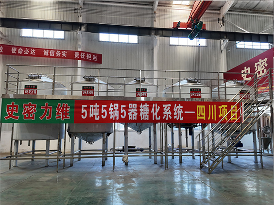 环江精酿啤酒设备厂—10吨五锅五器糖化系统—东北项目