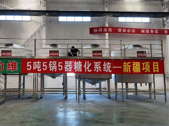 环江精酿啤酒设备厂—5吨精酿啤酒设备—新疆项目